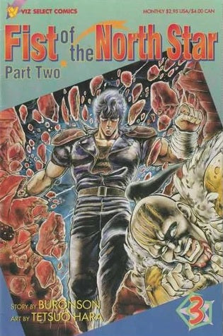 Fist Of The North Star Part Two #3 - Viz Comics - 1996