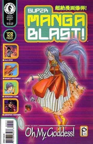 Super Manga Blast #5 - Dark Horse Comics - 2000
