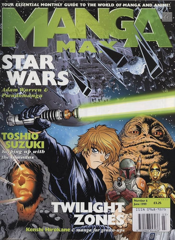 Manga Max #6 - UK Anime Magazine - 1999