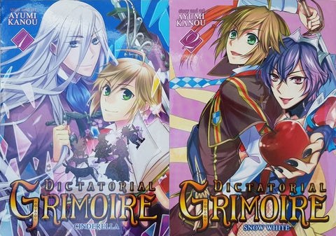 Dictatorial Grimoire #1 & #2 - SJ Advanced - 2014
