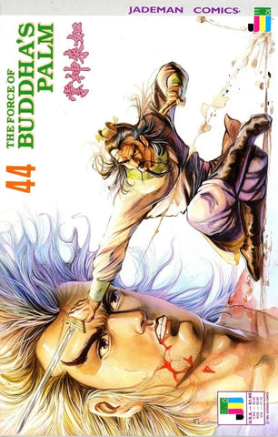 The Force Of Buddha's Palm #44 - Jademan Comics - 1992