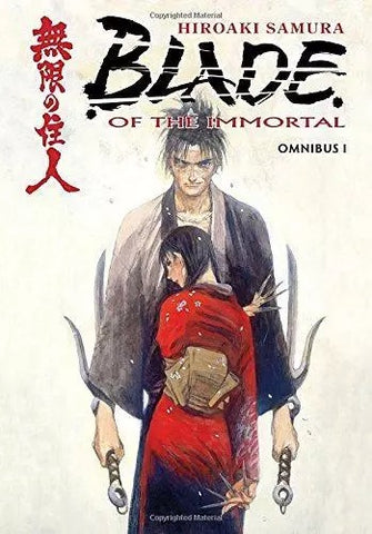 Blade of the Immortal: Omnibus, Volume 1 - Dark Horse - 2017 Samura, Hiroaki