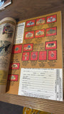 Star Spangled War Stories #200 - DC Comics - 1976 - Mark Jewellers Insert