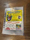 Pokemon Japanese sealed pack 2005