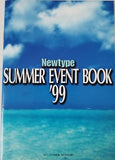 Newtype: The Moving Pictures Magazine - August 1999