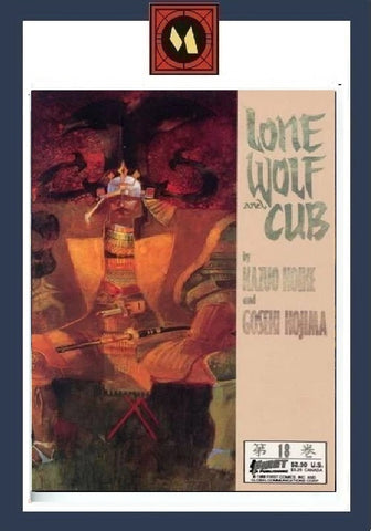 Lone Wolf and Cub #18 - First Publishing - 1988