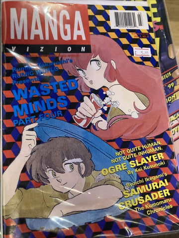 Manga Vizion Vol.2 No.3 - Viz - 1996