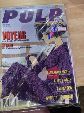 Pulp - Vol. 2 No.7 - Viz Communications - July 1998