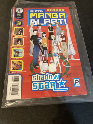 Super Manga Blast #7 - Dark Horse Comics
