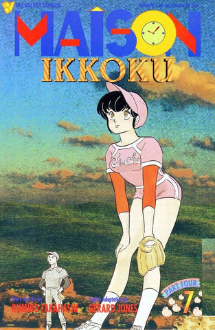 Maison Ikkoku #8 (Part Four) - Viz Select Comics - 1994