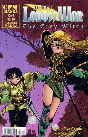Record Of Lodoss War: The Grey Witch #4 - CPM Manga - 1998