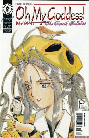 Oh My Goddess! #3 - Dark Horse / Manga - 1999