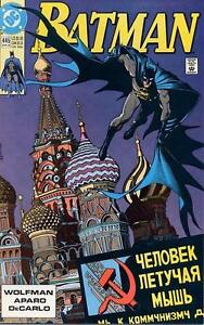 Batman #445 - DC Comics -1990