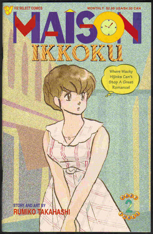 Maison Ikkoku #2 (Part Four) - Viz Select Comics - 1994