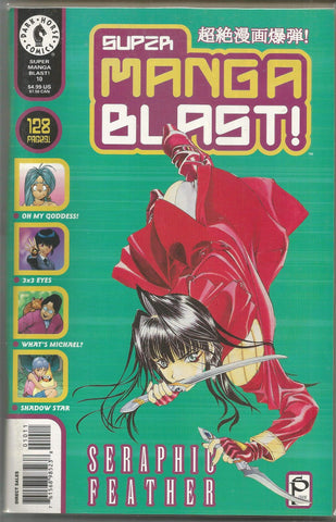 Super Manga Blast Magazine #10 - Dark Horse - 2001