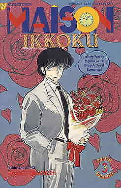 Maison Ikkoku #3 (Part Four) - Viz Select Comics - 1994