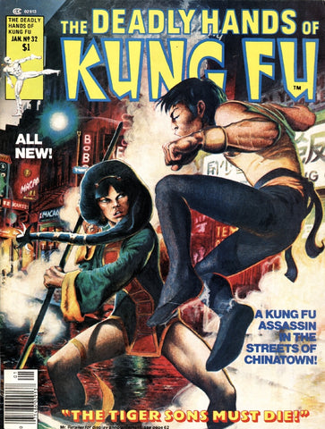 Deadly Hands Of Kung Fu #32 - Curtis/Marvel - 1977 - 1st App. Daughters of the D