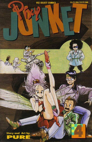 Pixy Junket #4 - Viz Comics - 1993